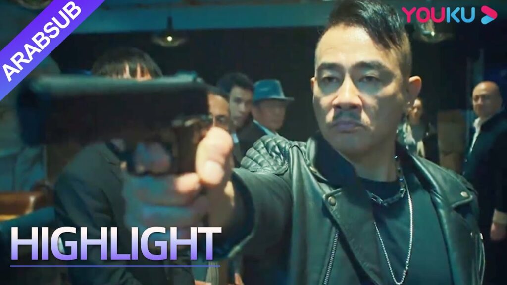 “العاصفة الشيطانية”|Infernal Storm|البطل يتخلص من خصوم العصابة لكسب ثقة الرئيس!|YOUKU "العاصفة الشيطانية"|Infernal Storm|البطل يتخلص من خصوم العصابة لكسب ثقة الرئيس!|YOUKU