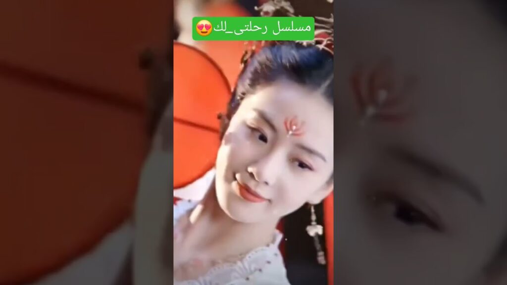 #myjourneytoyou #iQIYI #iQIYIArabic #shortsvideoviral #shortsfeed #shorts #short #shortviral