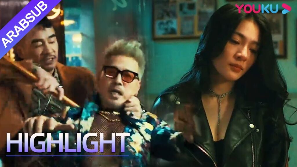 "العاصفة الشيطانية"｜Infernal Storm｜تمت مطاردة البطل وقتل ولكن الجمال أنقذها ولكن تم تأنيبها!｜YOUKU