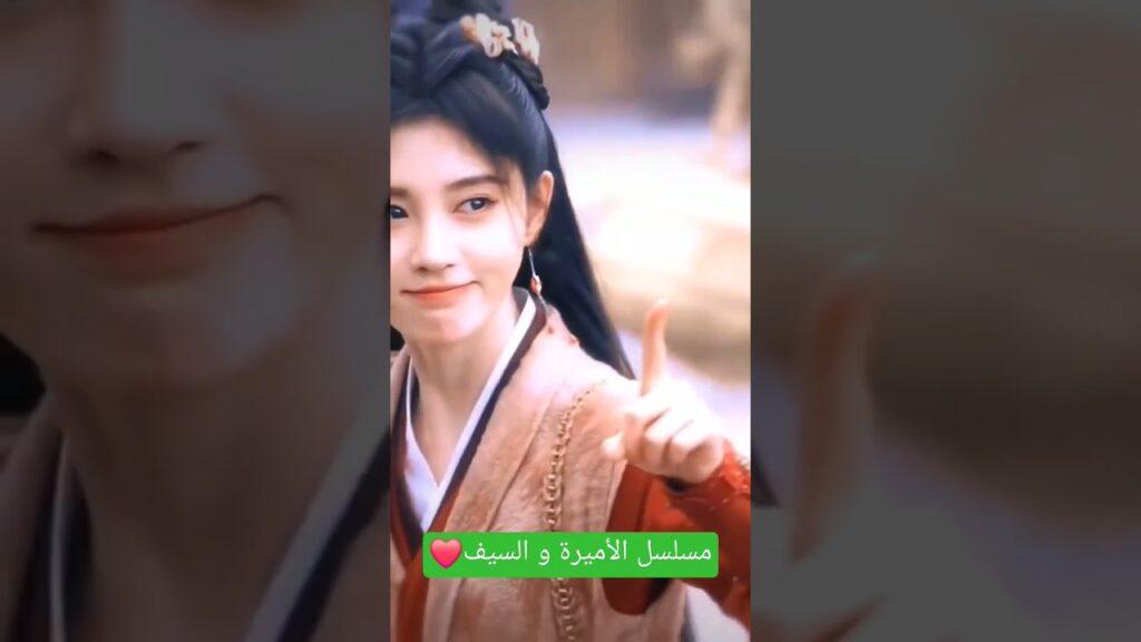 #مسلسلات #مسلسل #الأميرة_و_السيف #swordandfairy4 #arsenalmilitaryacademy #shortsvideoviral #مسلسلات #مسلسل #الأميرة_و_السيف #swordandfairy4 #arsenalmilitaryacademy #shortsvideoviral