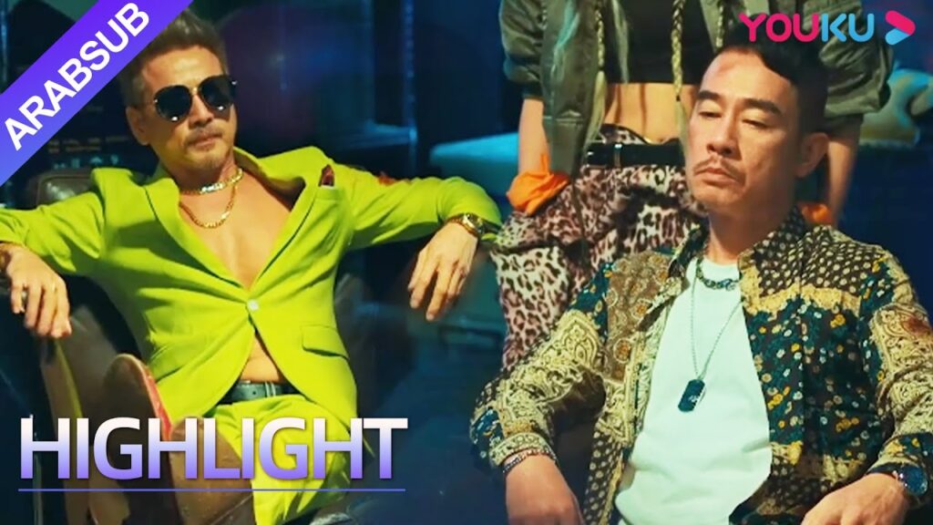 “العاصفة الشيطانية”|Infernal Storm|مواجهة! يلاحق رجال العصابات البطل، فهل يمكنه الهروب؟ !|YOUKU "العاصفة الشيطانية"|Infernal Storm|مواجهة! يلاحق رجال العصابات البطل، فهل يمكنه الهروب؟ !|YOUKU