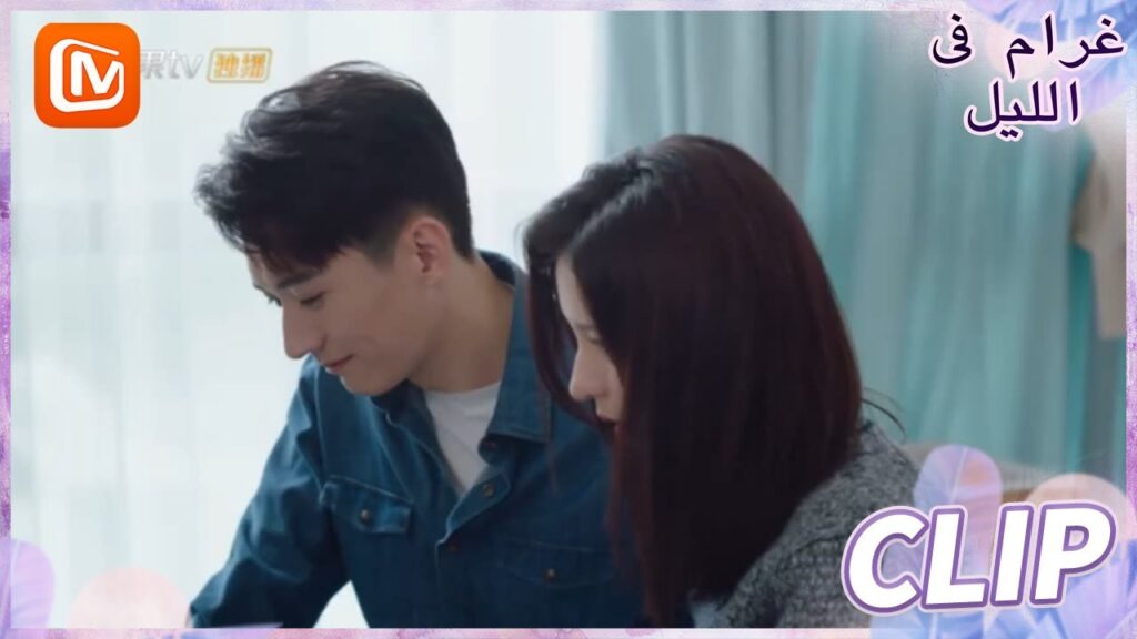 يا لها من مفاجأة | غرام في الليل    MangoTV  Arabic | Love at Night