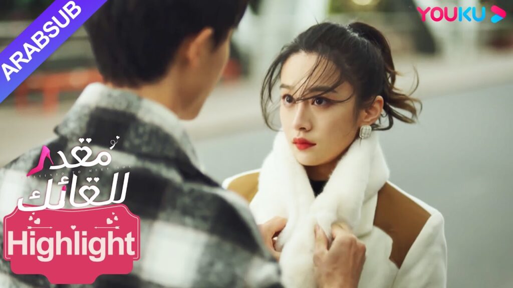 “مقدر للقائك”|بدد الشاب الوسيم على الفور شكوك الرئيسة من خلال القيام بهذا الإجراء!|YOUKU "مقدر للقائك"|بدد الشاب الوسيم على الفور شكوك الرئيسة من خلال القيام بهذا الإجراء!|YOUKU