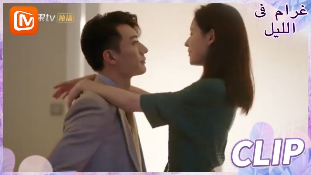 سأجعل حياتي أبسط | غرام في الليل    MangoTV  Arabic | Love at Night