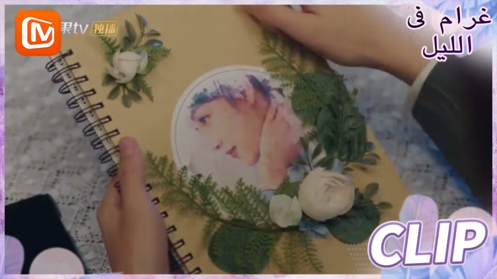 أريد أن أبقي معك | غرام في الليل    MangoTV  Arabic | Love at Night