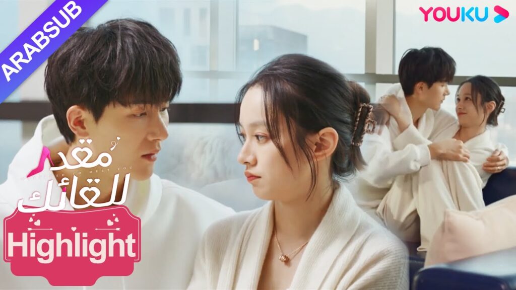 "مقدر للقائك"｜من أجل التخلص من شياطين الرئيسة، تعهد الشاب الوسيم بمعرفة الحقيقة!｜YOUKU