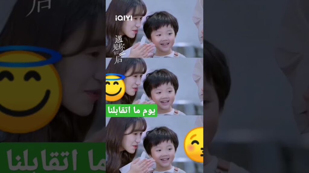 #iqiyiarabic #shorts #كليبات #short #viral #viralvideo #viralshorts #viralshort #shortsyoutube