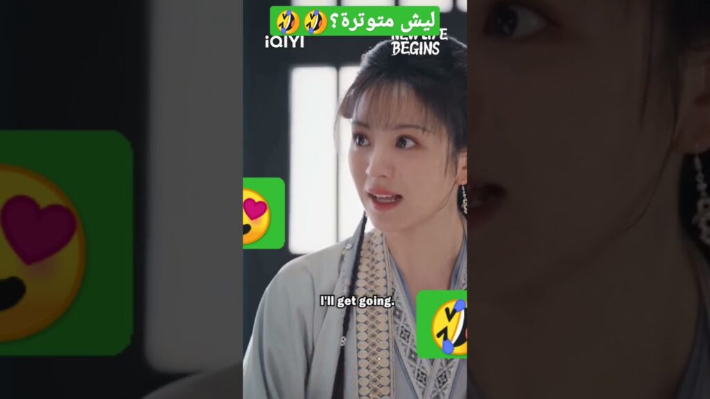 #iqiyiarabic #shorts #كليبات #shortsvideo #shortsyoutube #short #shortvideo #viral #viralvideo