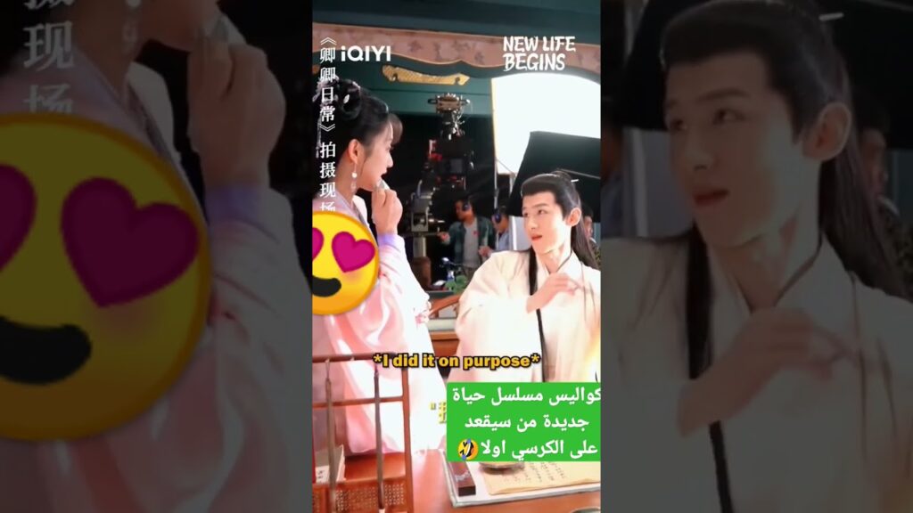 #كليبات #iqiyiarabic #shorts #shortsvideo #short #shortsyoutube #shortvideo #shortsfeed #cdrama