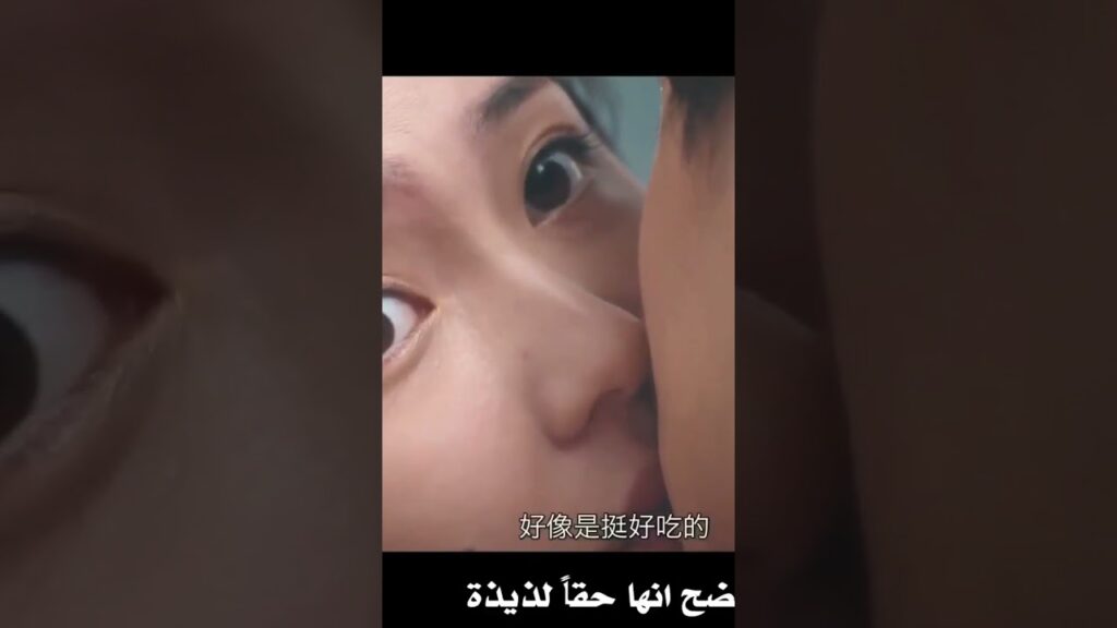 قبلتي الاولى لذيذة بطعم الفواكه # #yoyoarabic #雷皓翔 #我的纸片男友 #shorts #romance #boyfriend #love #يويو قبلتي الاولى لذيذة بطعم الفواكه # #yoyoarabic #雷皓翔 #我的纸片男友 #shorts #romance #boyfriend #love #يويو