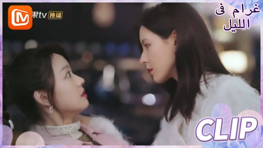 الرجال لا يستحقون | غرام في الليل    MangoTV  Arabic | Love at Night