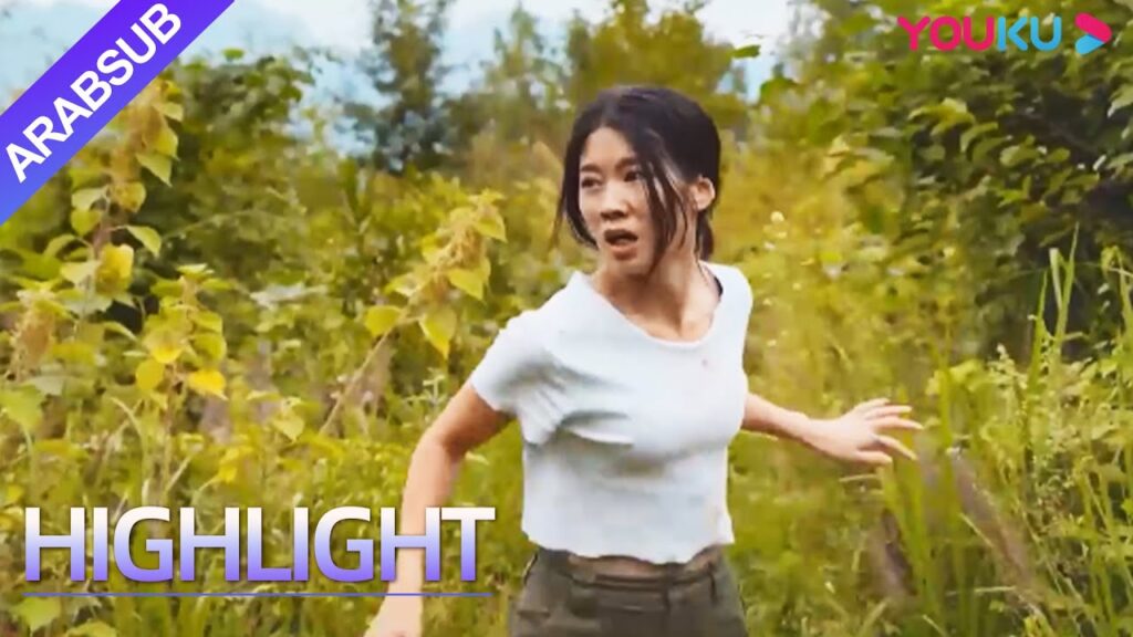 “البقاء على قيد الحياة في البرية”|الجمال محاصر في البرية، وروحها على شفا الانهيار!|YOUKU "البقاء على قيد الحياة في البرية"|الجمال محاصر في البرية، وروحها على شفا الانهيار!|YOUKU