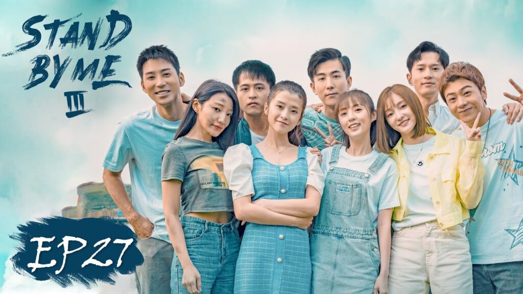 المسلسل الصيني Stand By Me S3 الحلقة 27 | WeTV المسلسل الصيني Stand By Me S3 الحلقة 27 | WeTV