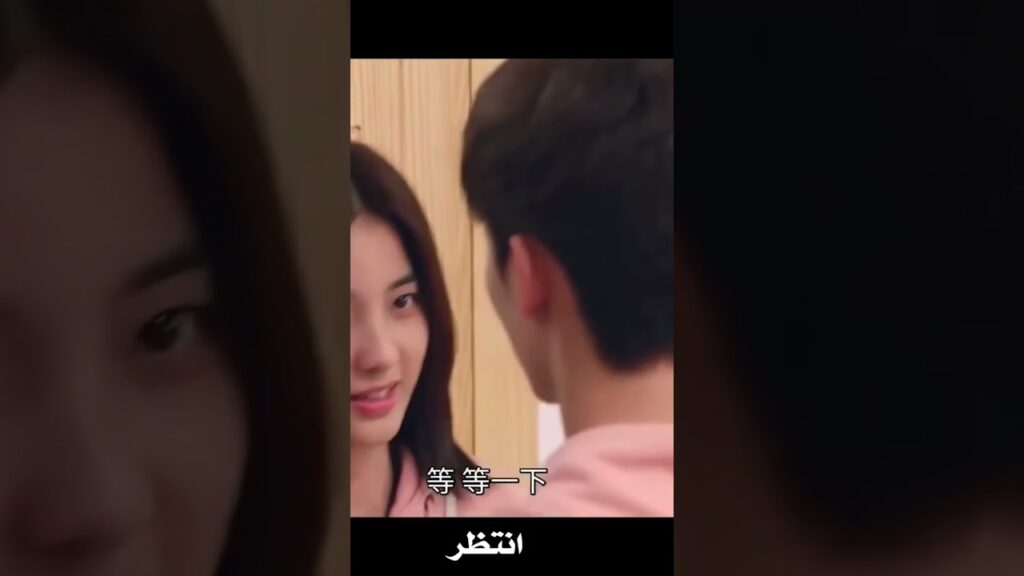 أين قبلة الوداع ؟! حبيبتي تصبح جريئة و تقبلني #firstromance #wanpeng #yoyoarabic #rileywang #shorts