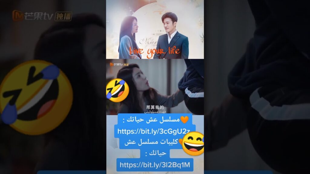 تعالى بس اقولك | عش حياتك | MangoTV Arabic#shorts #عش_حياتك