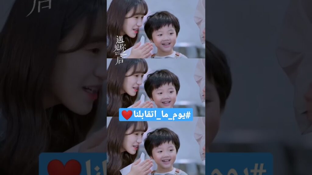 #كليبات #iqiyiarabic #shorts #viral #viralvideo #short #shortsvideo #shortsyoutube #shortvideo