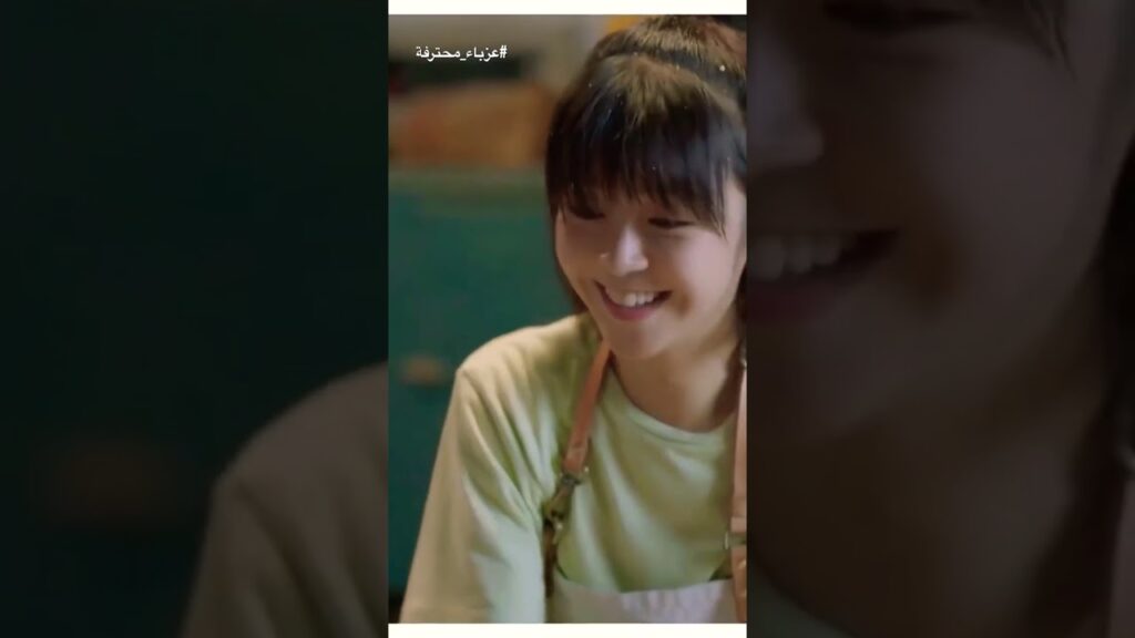 الوسيم و القصيرة 😍❤️ #عزباء_محترفة ProfistionalSingle# #yoyoarabic #shorts