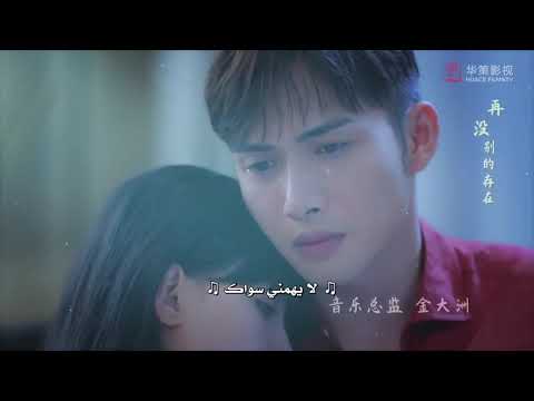 أوست ost أربع صديقات يعشن الفرح ،الحزن ،الحُب والإنفصال ..في مسلسل "لنكن معاً" | "Be Together" مترجم