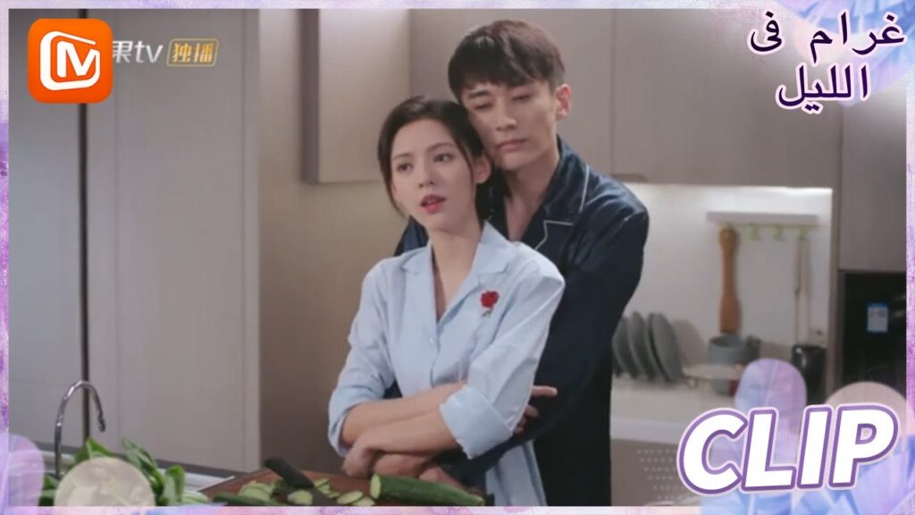 أريد أن أغير رأيي | غرام في الليل    MangoTV  Arabic | Love at Night