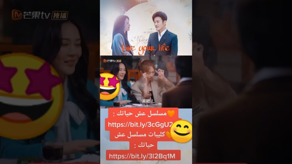 سيلفى للجروب كله | عش حياتك | MangoTV Arabic #shorts #عش_حياتك