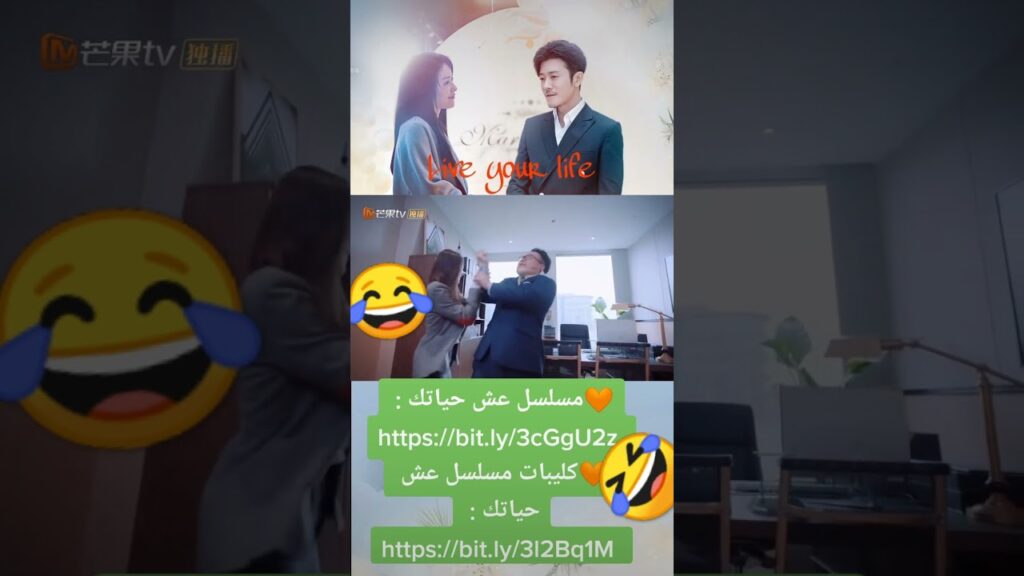 كان زمان | عش حياتك | MangoTV Arabic #shorts  #عش_حياتك