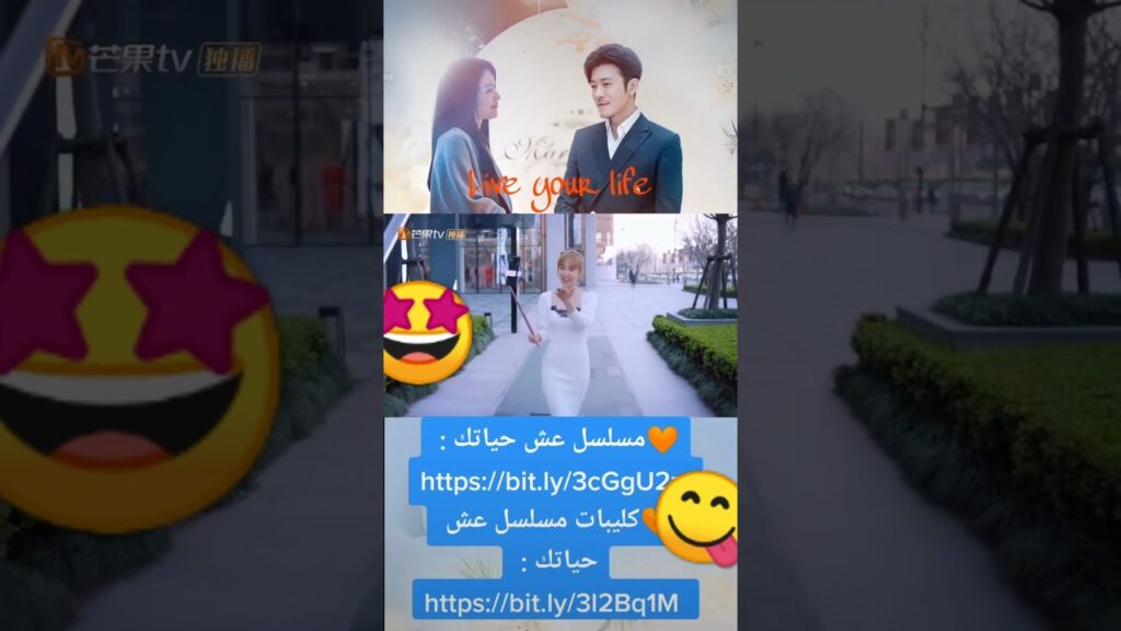 وريهم | عش حياتك | MangoTV Arabic #shorts #عش_حياتك