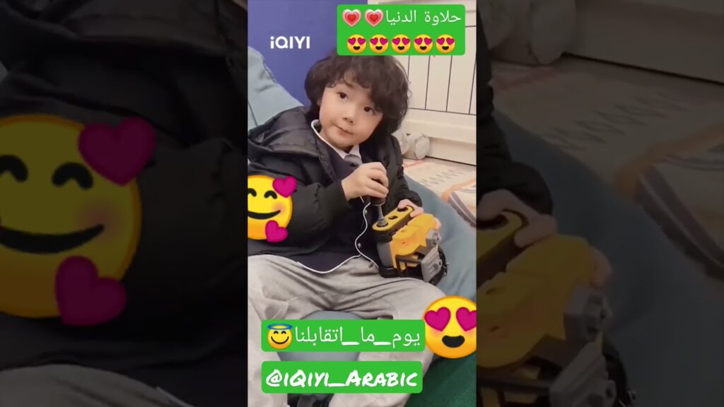 #كليبات #shorts #short #iqiyiarabic #shortsvideo #shortsyoutube #shortvideo #shortsfeed #cdrama