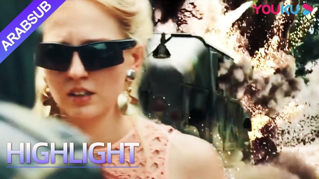 “قوّات المهمات الخاصة”|Special Mission|الأميرة تعرضت للسرقة من قبل قوى الشر أثناء السفر!|YOUKU "قوّات المهمات الخاصة"|Special Mission|الأميرة تعرضت للسرقة من قبل قوى الشر أثناء السفر!|YOUKU