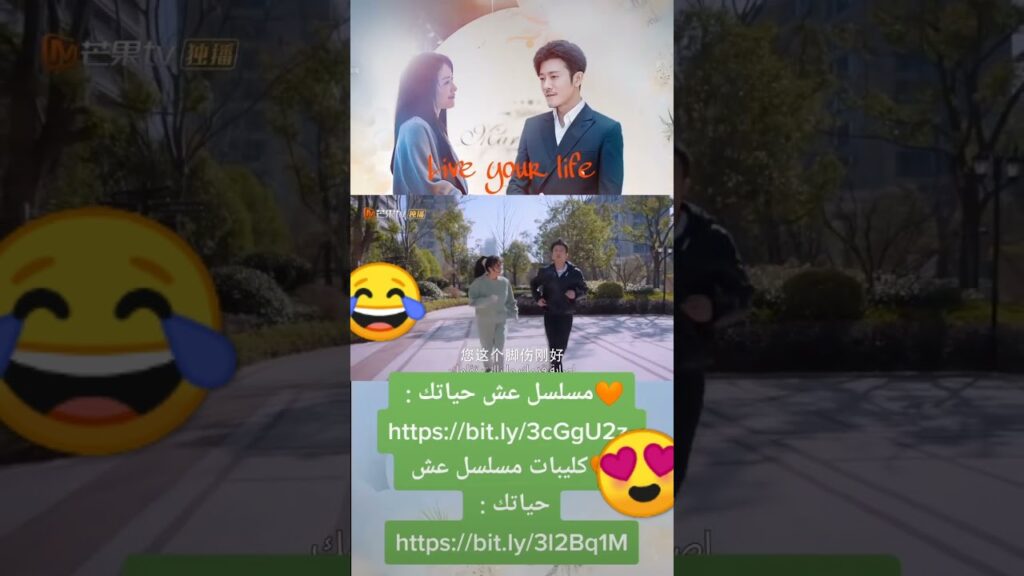 اعترض طريقك | عش حياتك | MangoTV Arabic #shorts  #عش_حياتك