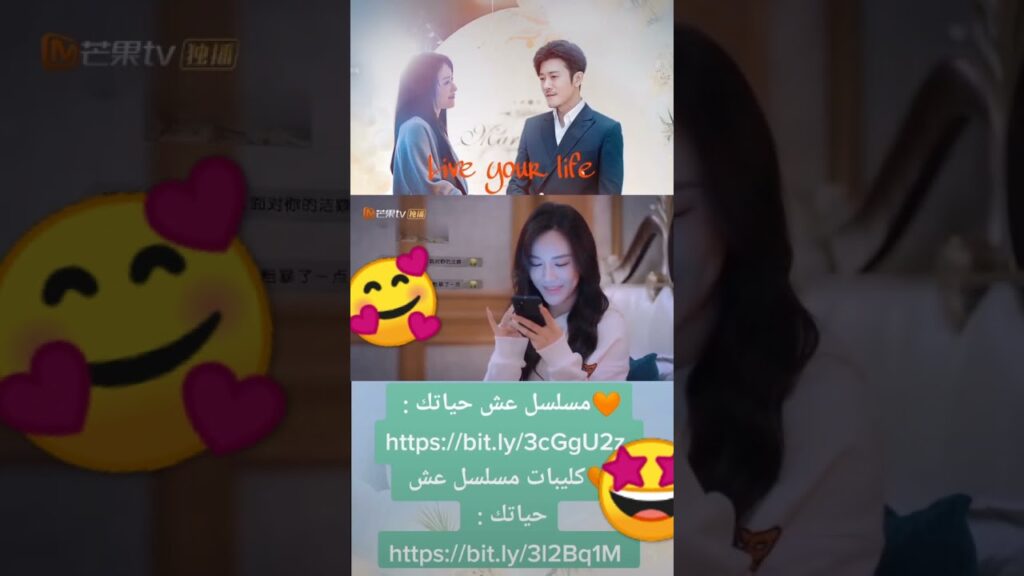 يا جمال غمزاتك | عش حياتك | MangoTV Arabic#shorts #عش_حياتك