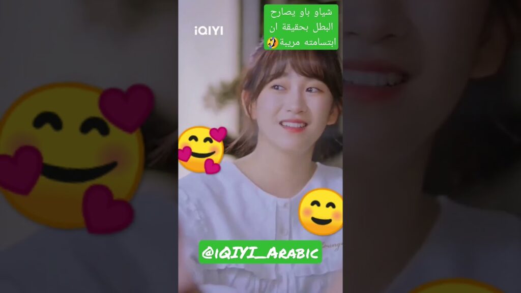#كليبات #iqiyiarabic #shorts #shortsvideo #shortsyoutube #shortsyoutube #short #shortvideo #chinese