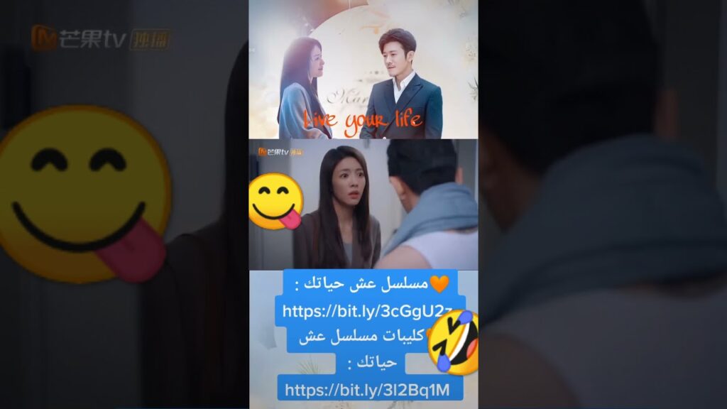 حاسبى بقا | عش حياتك | MangoTV Arabic #shorts #عش_حياتك