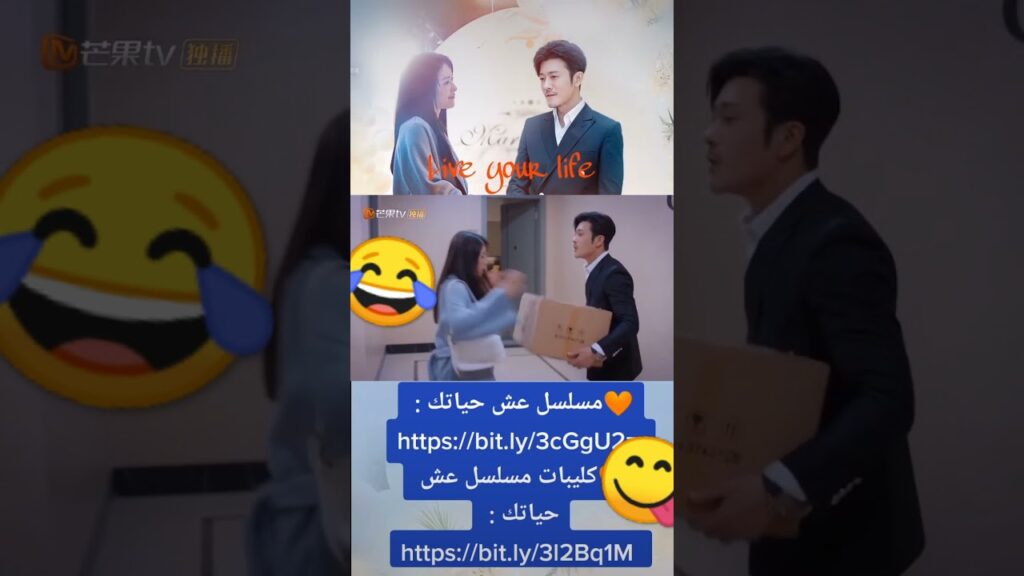 خبطة شديدة | عش حياتك | MangoTV Arabic #shorts  #عش_حياتك