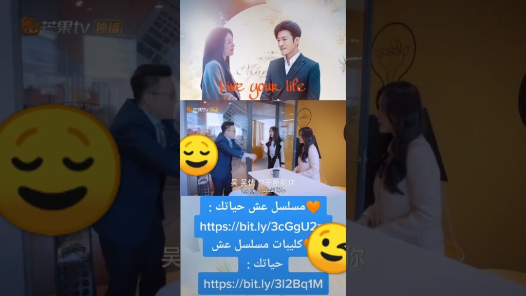 كان زمان | عش حياتك | MangoTV Arabic #shorts #عش_حياتك