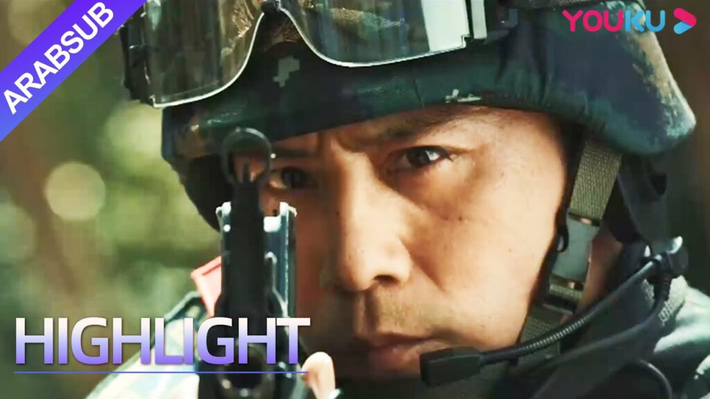 The EOD Squad｜الشرطة المسلحة الصينية والعصابات الإجرامية تقاتل! اختفى الزعيم المجرم! ؟｜YOUKU