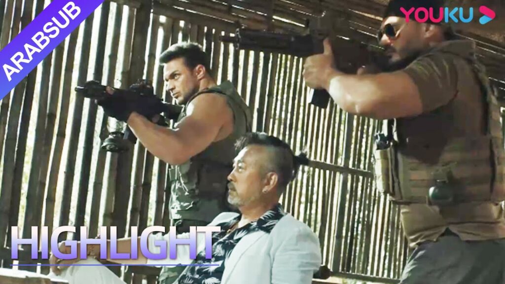 "فرقة التخلص من المتفجرات"｜The EOD Squad｜تم تفجير رئيس العصابات المستشري إلى السماء!｜YOUKU