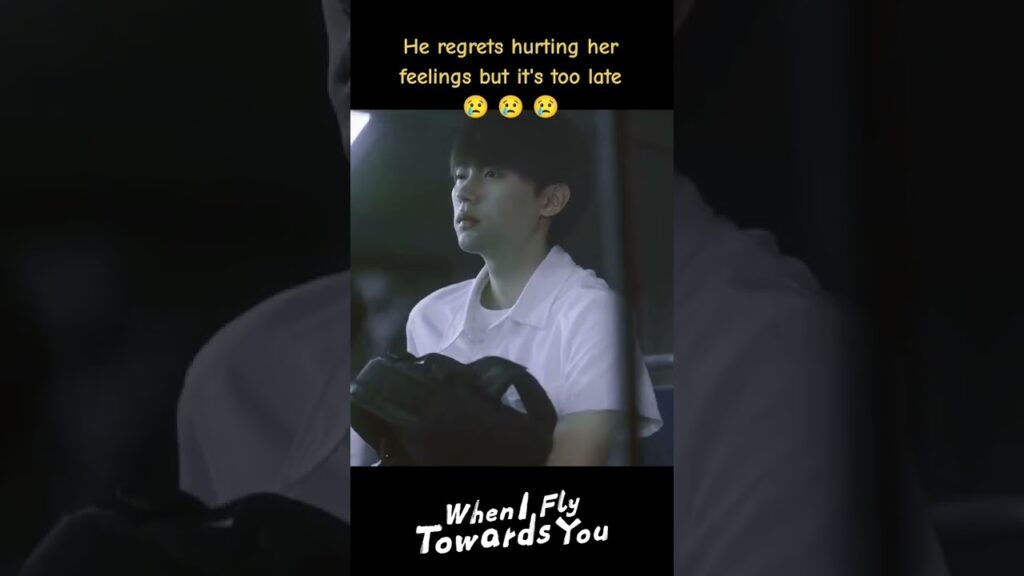 إنه نادم على إيذاء مشاعرها ولكن فات الأوان😢💔 #WhenIFlyTowardsYou #youku #ZhouYiran #ZhangMiaoyi
