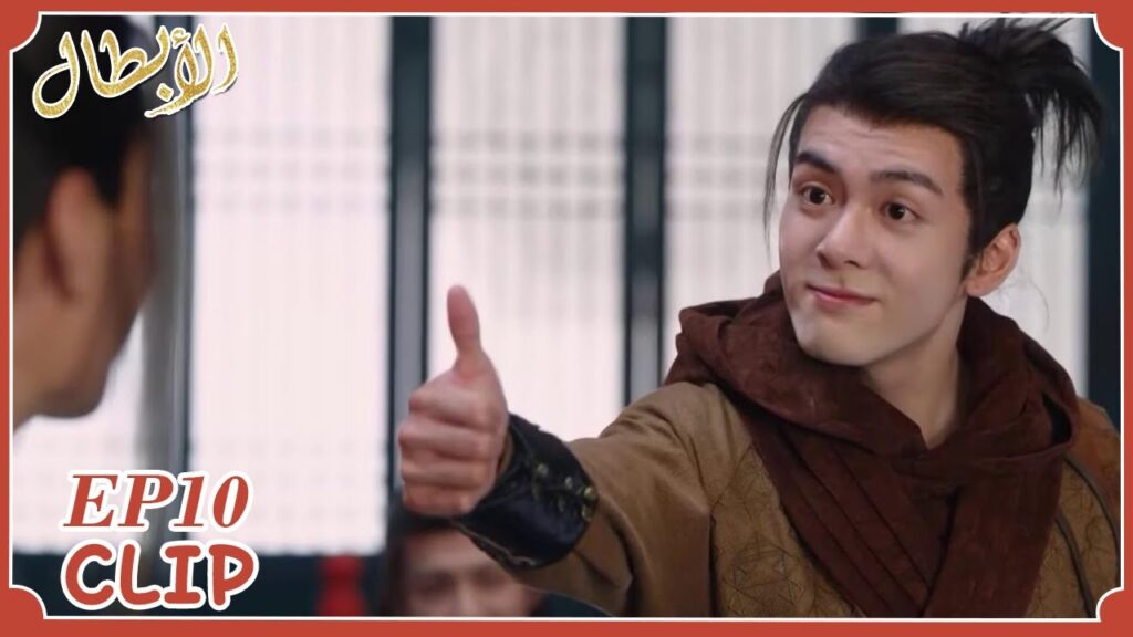 شياو شي سيرته الذاتية غنية وون رو توبخه أمام الجميع | مقطع من الحلقة 10 "أبطال" | WeTV