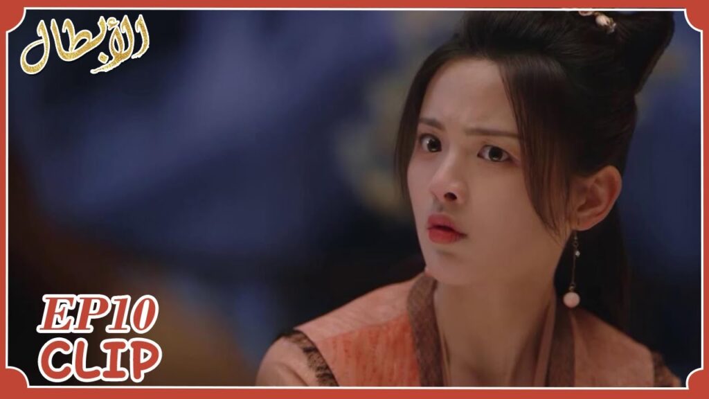 شياو شي يمزح مع ون رو ويخبرها أنها قبيحة | مقطع من الحلقة 10 "أبطال" | WeTV