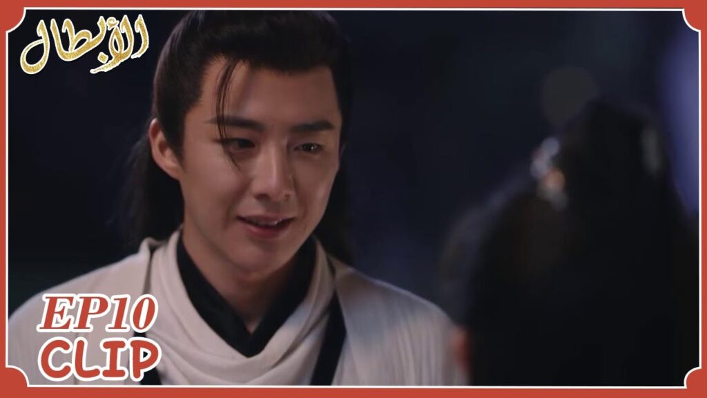 يحدق بها من جمالها ويحاول أن يجعلها تشعر بمشاعره | مقطع من الحلقة 10 "أبطال" | WeTV