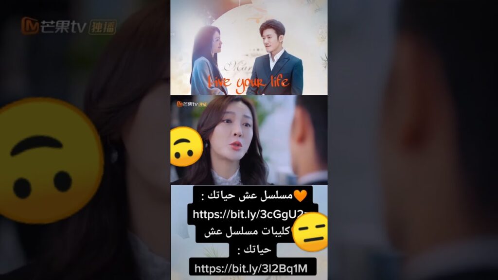 سأريك من أكون أنا | عش حياتك | MangoTV Arabic#shorts #عش_حياتك