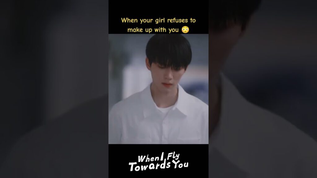 عندما ترفض فتاتك التصالح معك😢 #عندما_أطير_نحوك #WhenIFlyTowardsYou #ZhouYiran #ZhangMiaoyi #youku