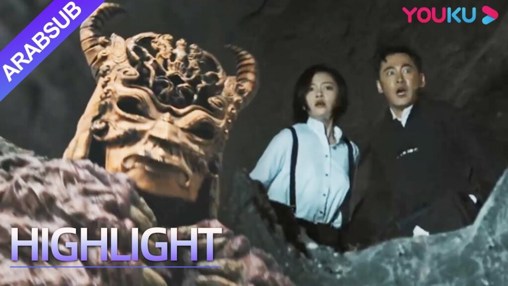 “مصباح الشبح للرجل باوباي”|عودة والدة الوحوش! واجه أبطال الرواية صعوبات غير مسبوقة!|YOUKU "مصباح الشبح للرجل باوباي"|عودة والدة الوحوش! واجه أبطال الرواية صعوبات غير مسبوقة!|YOUKU