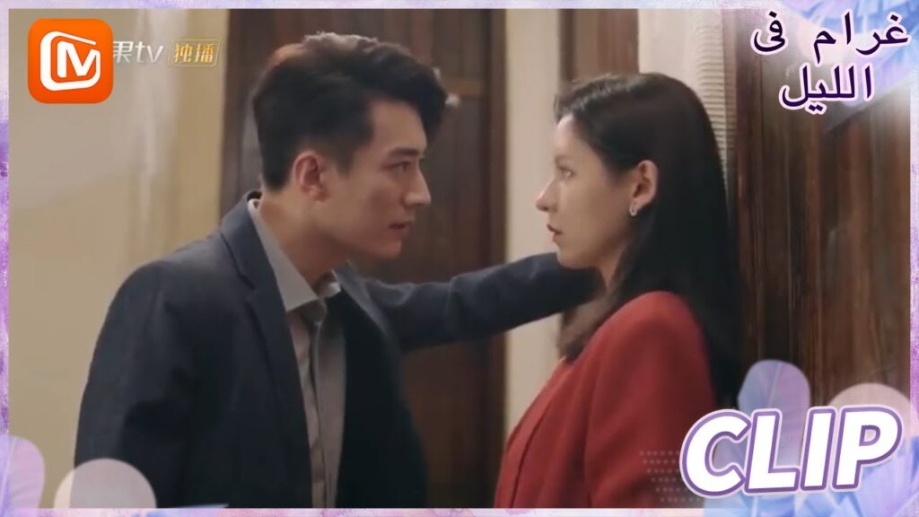 مرآة مكسورة | غرام في الليل    MangoTV  Arabic | Love at Night