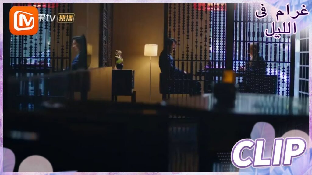 لا يوجد أب | غرام في الليل    MangoTV  Arabic | Love at Night