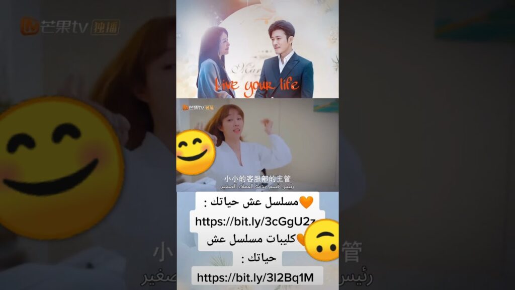 حكاياتنا | عش_حياتك | MangoTV Arabic #shorts  #عش_حياتك