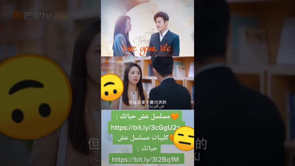 كفى | عش حياتك | MangoTV Arabic #shorts #عش_حياتك