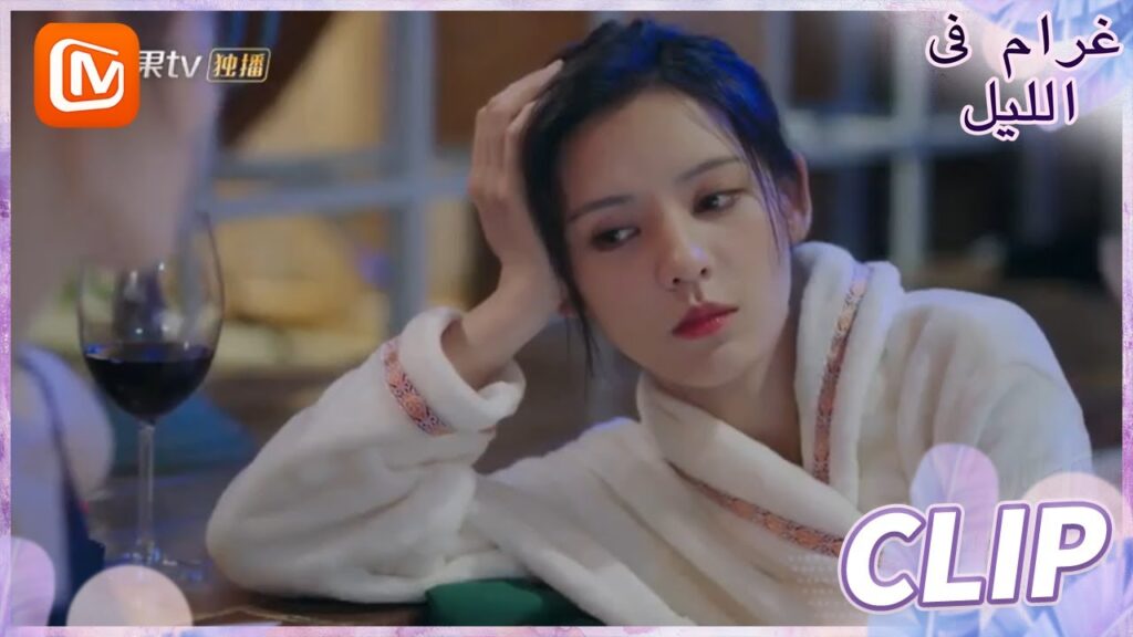 اقفزي خارج القدر | غرام في الليل    MangoTV  Arabic | Love at Night