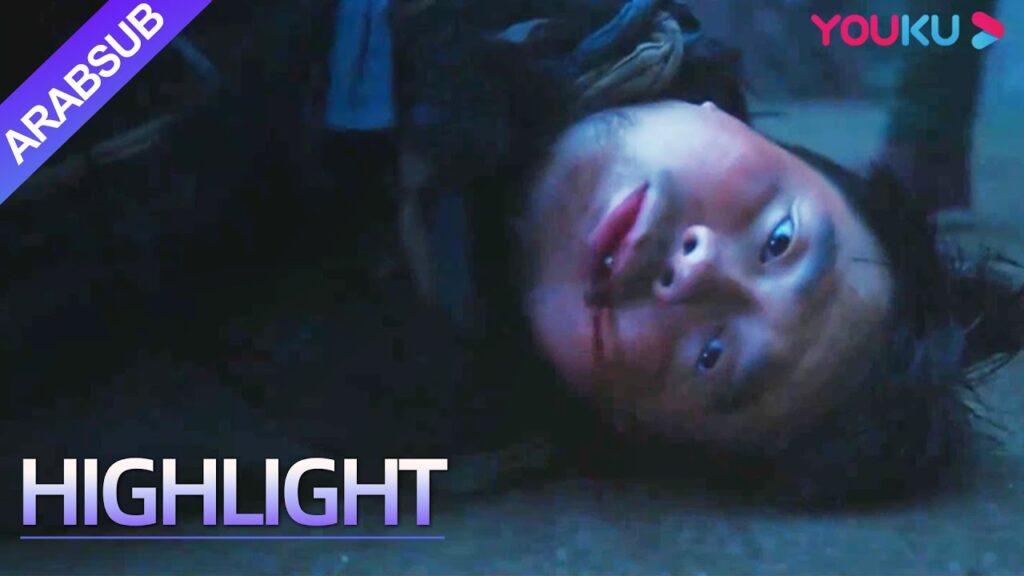 “موجين: قبر الشبح”|Mojin: The Tomb of Ghost|فجأة رفعت الفتاة سكينا لتقتل! كيف يهرب الناس؟ !|YOUKU "موجين: قبر الشبح"|Mojin: The Tomb of Ghost|فجأة رفعت الفتاة سكينا لتقتل! كيف يهرب الناس؟ !|YOUKU