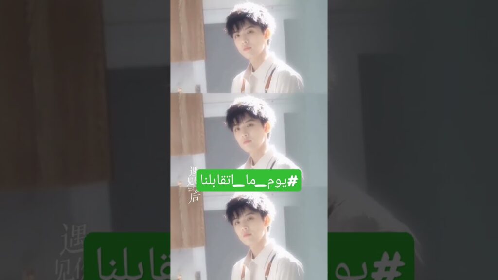 #شورتس #كليبات #shorts #iqiyiarabic #shortsvideo #shortsyoutube #short #ستوريات #مسلسلات_صينية